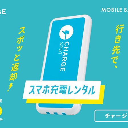 Toyoko Inn Shin-Osaka Chuo-Guchi Shinkan Ngoại thất bức ảnh