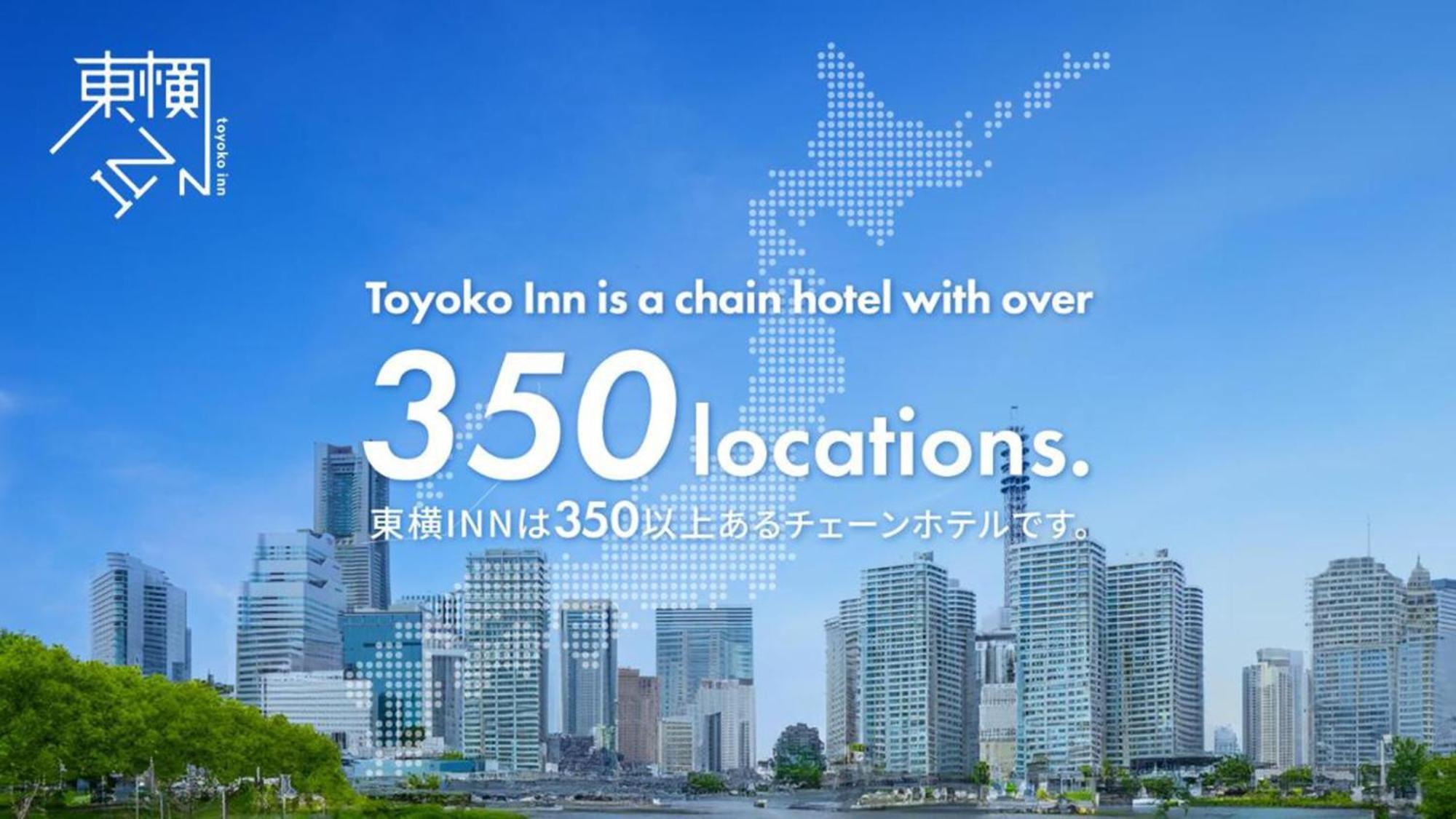 Toyoko Inn Shin-Osaka Chuo-Guchi Shinkan Ngoại thất bức ảnh