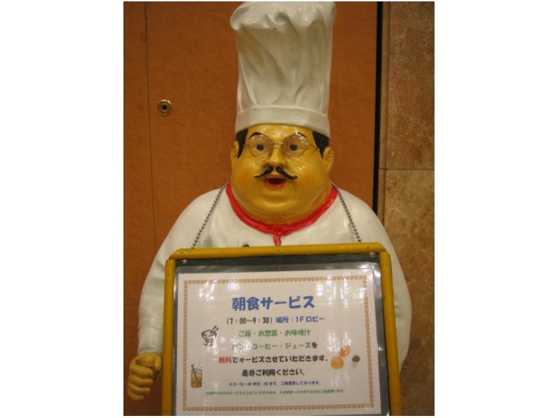 Toyoko Inn Shin-Osaka Chuo-Guchi Shinkan Ngoại thất bức ảnh