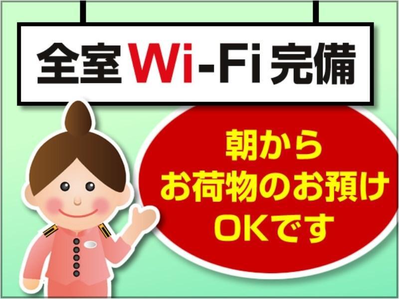 Toyoko Inn Shin-Osaka Chuo-Guchi Shinkan Ngoại thất bức ảnh
